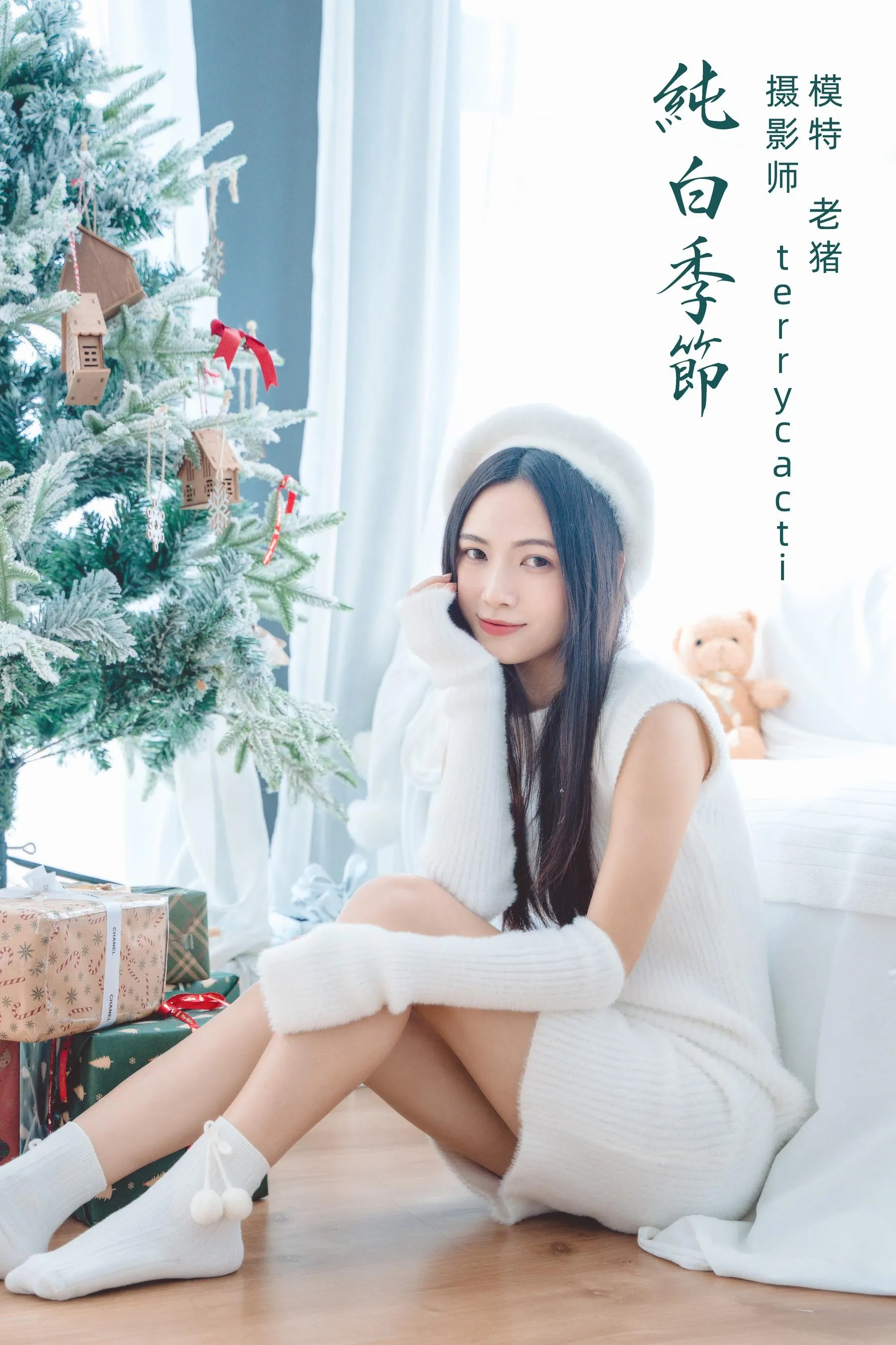 [YITUYU艺图语]2022.02.11 纯白季节 老猪 [22P]插图1
